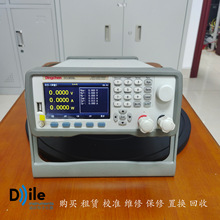 鼎辰DCL8006可编程直流电子负载150V120A600W