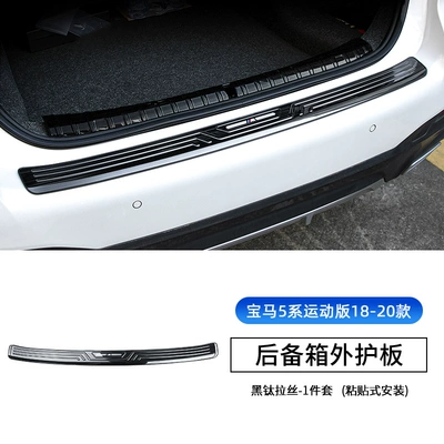 Şüşə kənarı xromları/moldingləri: Series rear guard board 530li3 - 18-20-models-5-series-external-rear-guard-plate-black-titanium-sports-version-applicable