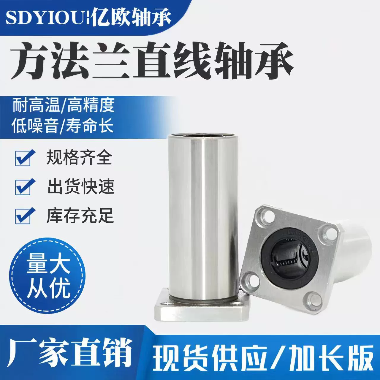 Квадратный фланцевый линейный подшипник Расширенный LMK16LUU линейного движения подшипник шарового скольжения Завод прямых продаж