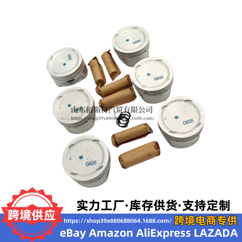 23410-39800 Engine Piston 2341039800 Is Suitable for Hyundai Kia G6Dj 3.5L Engine