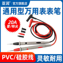 ͨ�Ô��փx���f�ñ����P�f�ܱ����ؼ���ᘼ����^20A�yԇ��