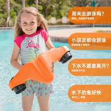 水下助推器电动浮板推进器成人儿童户外游泳潜水电动手持拍摄装备