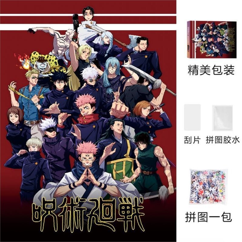 밀키 화이트 버건디 스펠리턴