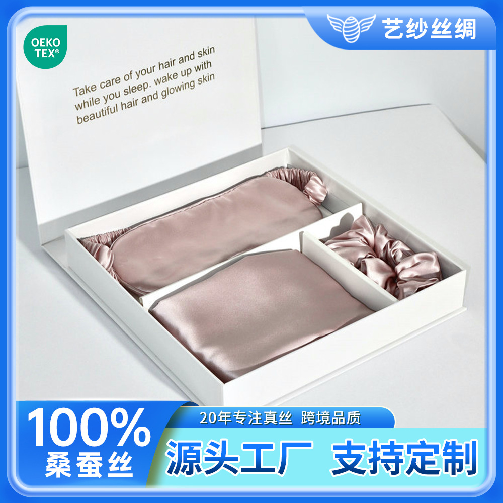 Y seda almohada cubierta de ojos anillo de cabello de tres piezas set seda seda 19 mm set de caja de regalo