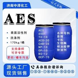 二元醇;增塑剂;三元醇