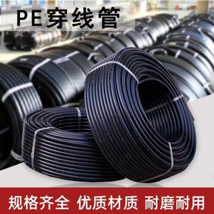 pe�oˮ��hdpe�ԁ�ˮ�ܳ���ˮ�ܾ���ϩpe��·���������hdpe������