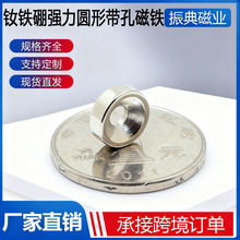 �S�F������ ϡ�����ňA��D10*3/4/5mm���������F����������Fʯ