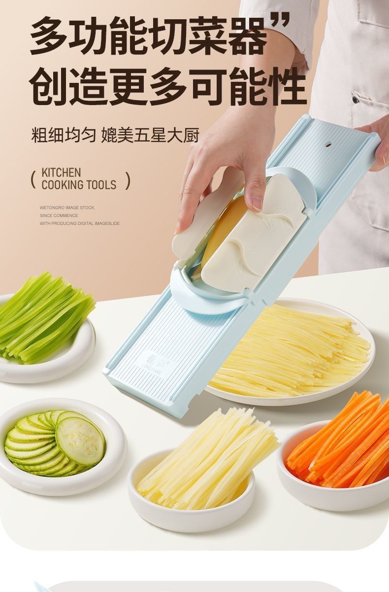 Longjiang Commercial Vegetable Slicer Grater Multifunctional Potato Shredder Slicer Cutter Kitchen Tool Shredder Grater