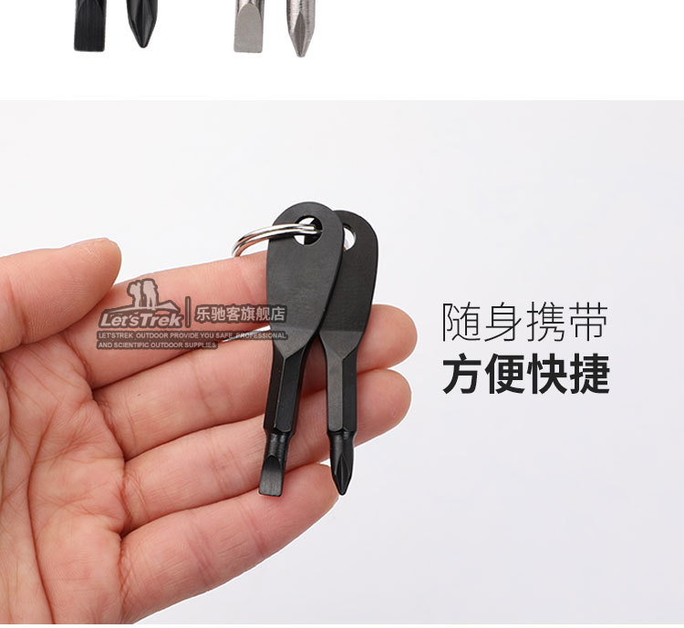 钥匙起子阿里_03.jpg