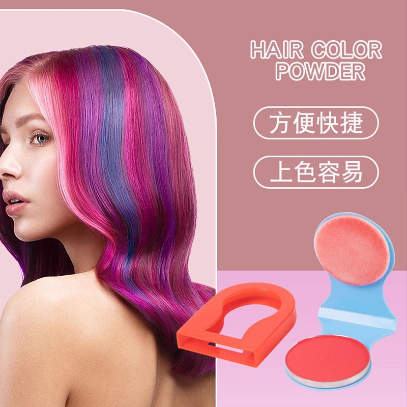 2个一次性染发粉饼cos易上色音乐节舞台染色不掉|undefined