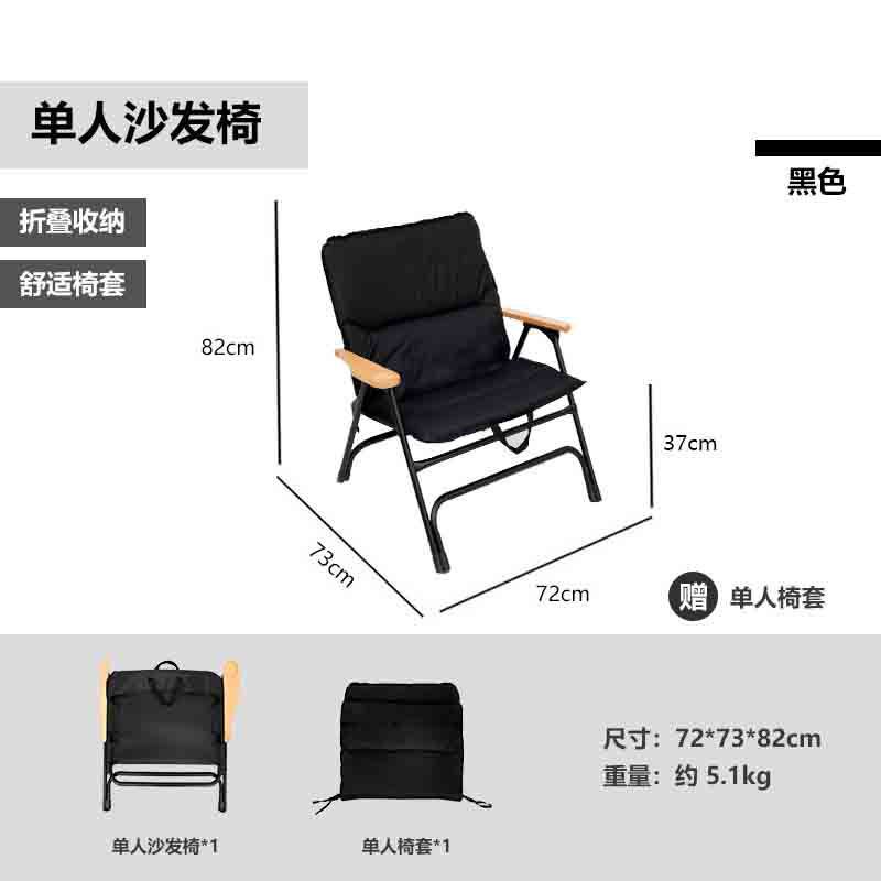 户外露营椅子折叠便携亲子双人沙发椅家用单人休闲靠背椅