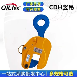 吊钩、抓钩;起重滑车;连接环