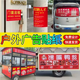 不干胶标签;纸类标签;纸盒