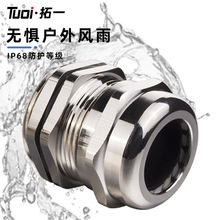 ������|��ˮ���^�S�~�懸��m�^IP68늾��̶��^M12M20�i�o��E18