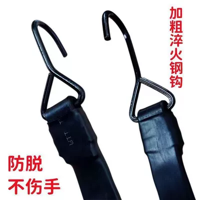 Trailer rope/net/strap – binding rope
