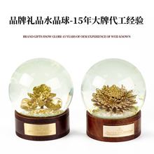 品牌纪念品水晶球定制100mm办公桌树脂工艺品家居装饰品创意摆件