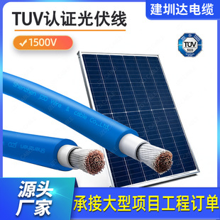 PV16ƽ��ֱ��������|�W�˹����|DC1.5KV��о�t�ڹ��늾�����