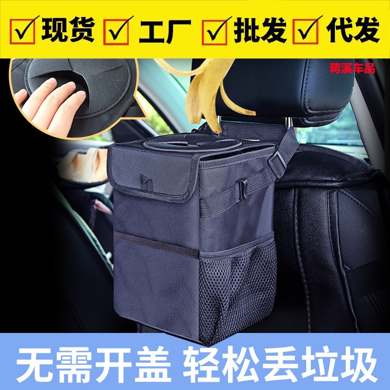 New energy car storage bag foldable waterproof trash can car garbage box car chair back storage storage bag