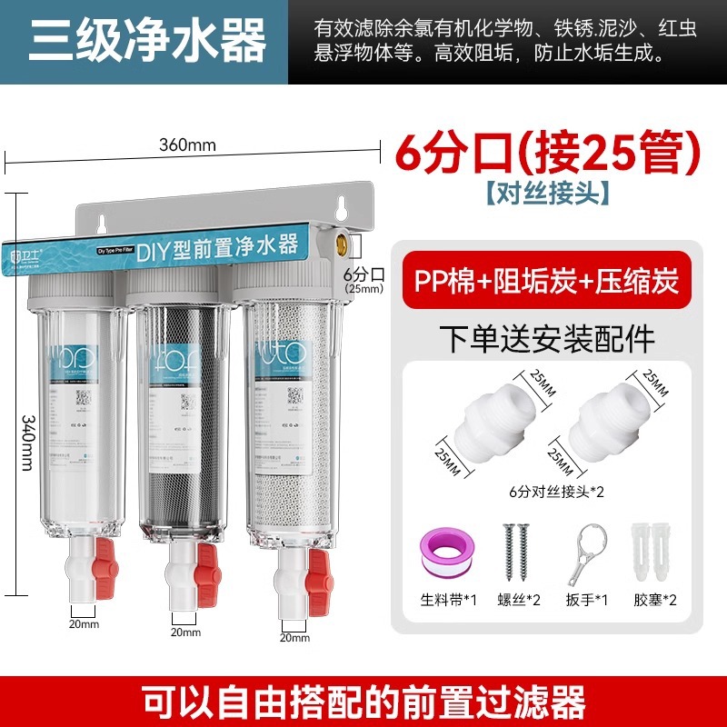 Filtro frontal de dos etapas gruesas antiexplosiones de drenaje de aguas residuales de varias etapas 4 minutos de gran flujo de agua del grifo filtrada