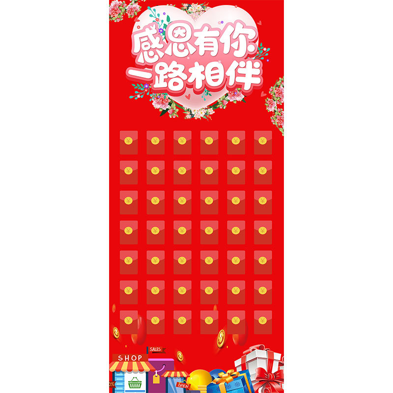 당신과 함께 주셔서 감사합니다