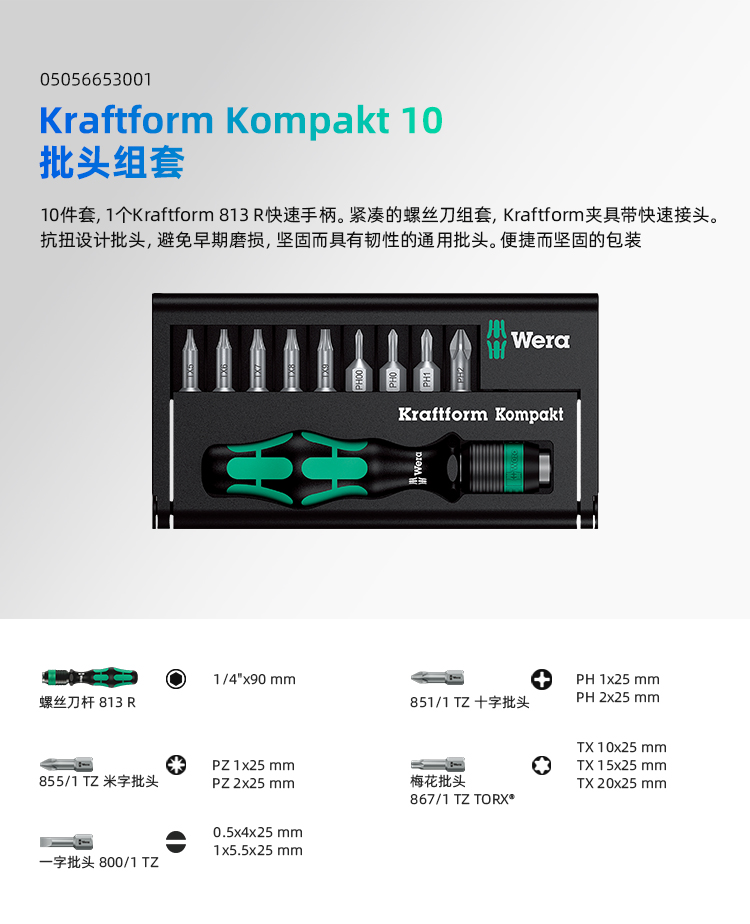 Kit de destornillador de trinquete KK60RA cruz alemana en forma de ciruela herramienta de importación de destornillador