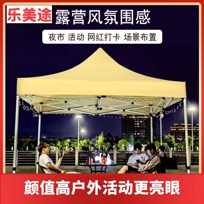 Four-corner tent advertising printing canopy four-leg stall tent outdoor sunshade folding awning tent wholesale Four-corner tent advertising printing canopy four-leg stall tent outdoor sunshade folding awning tent wholesale