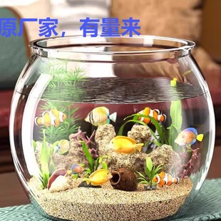 Transparent Plastic Imitation Glass Round Anti-Fall Small Fish Tank One-Piece Living Room Small Ornamental Desktop Mini Home
