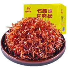 �ϴ��|��Ӱţ��z195gţ����Ĵ��خa��ʳ����ţ����ʳ����С���b