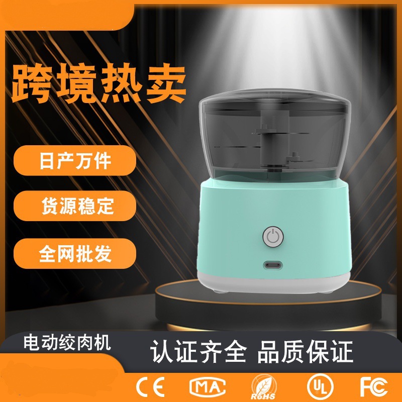 Multi-functional cooking machine wireless electric meat grinder household garlic mixer baby food supplement machine garlic press garlic mixer