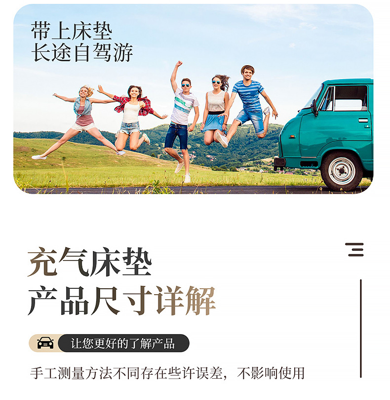 Volkswagen Tiguan L Special Car Inflatable Bed Sleeping Artifact Air Cushion Bed Car Trunk Camping Travel Mattress