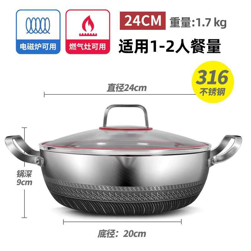 【1週間で600人以上が注文】ドイツ製厚みのある316ステンレス中華鍋、家庭用多用途のコーティングされていないノンスティックパン|undefined