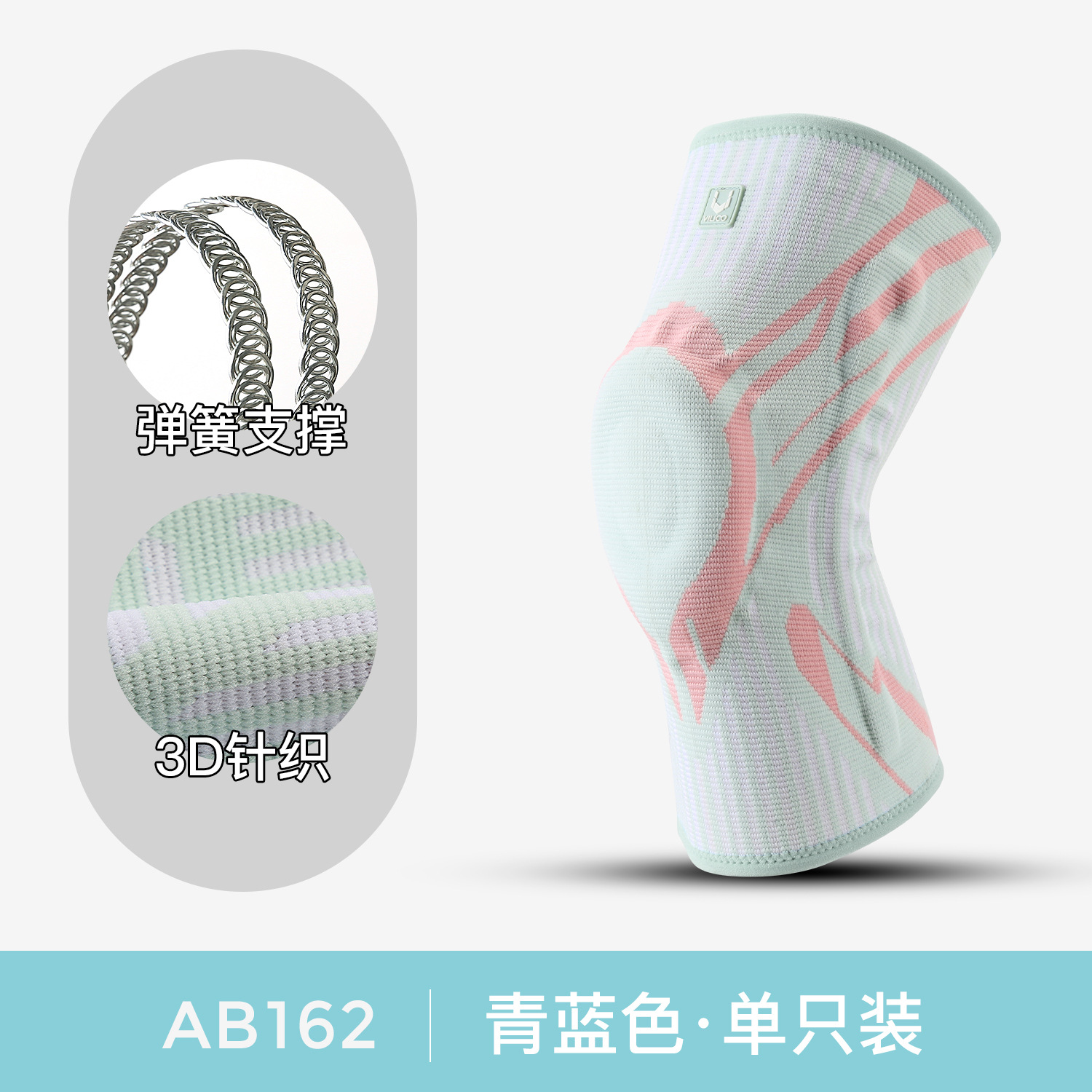 Rodilla deportiva para correr al aire libre, ciclismo, amortiguación, baloncesto masculino, soporte de resorte, menisco, cubierta de rodillera, cubierta de articulación de rótula