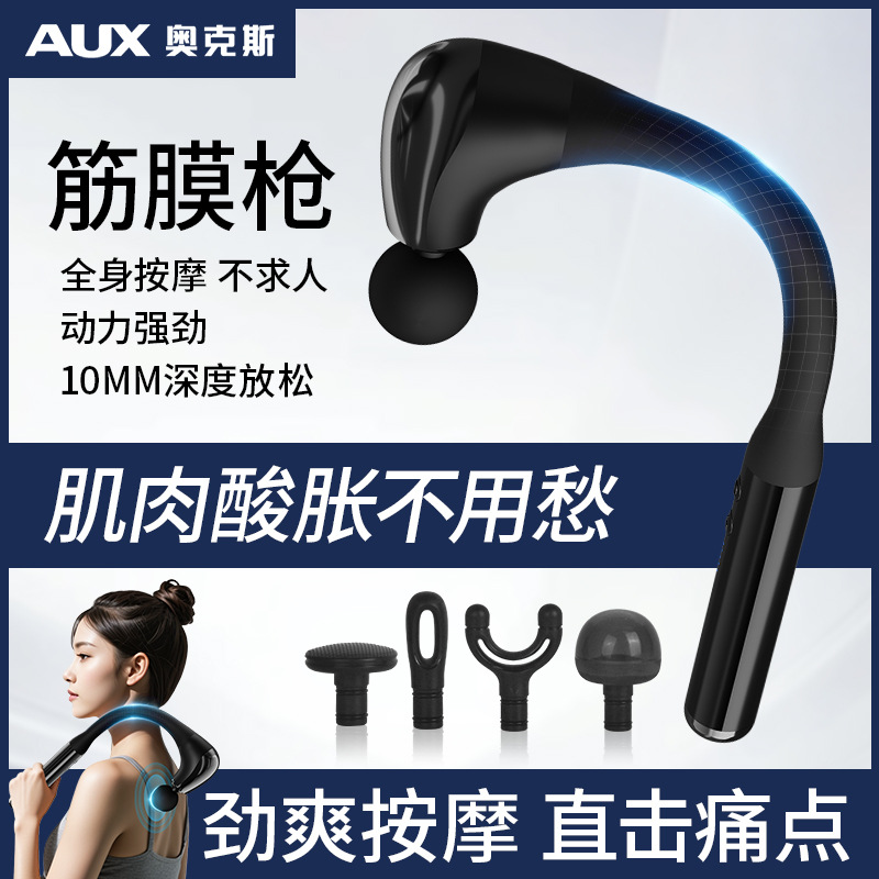 Oaks' Popular Smart Fascia Gun Electric Massage Hammer for Home Full-Body Meridian Muscle Relaxation and Back Hammering Artifact