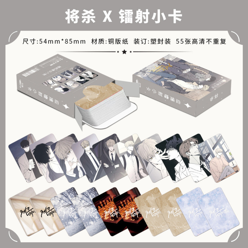 批发百款明星动漫镭射小卡55张高清LOMO卡赵露思白鹿韩漫镭射小卡|undefined