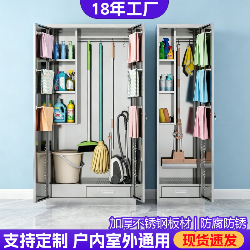304 Stainless Steel Cleaning Cabinet School Factory Cleaning Tool Storage Cabinet with Lockable Double Doors Broom Storage Cabinet 304 Stainless Steel Cleaning Cabinet School Factory Cleaning Tool Storage Cabinet with Lockable Double Doors Broom Storage Cabinet
