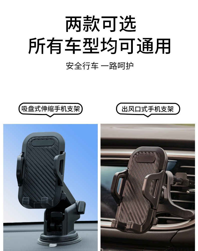 Cross-Border Car Mount Holder with Suction Cup, Extendable and Rotatable, for Dashboard Navigation and Phone Holder with Air Vent Mount