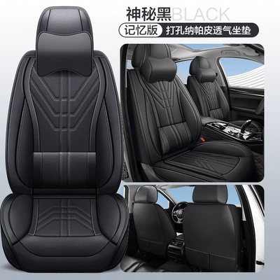Popular Cross-Border Full Leather Car Four Seasons Pad - mysterious-black-memory-foam-solid-waist-comfort-version-1