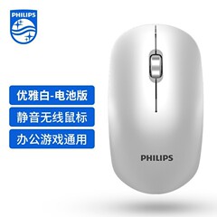 フィリップスオフィス無線マウス7315電池版ノートデスクトップ休眠携帯型ビジネスマウス