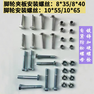 �_݆���b�ݽz �����ǊA�尲�b�ݽz10*55���U�ݗU����&Phi;10��ĸ8*40