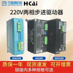 2M2260/2DM2260/2DM2280���������ಽ�M늙C�������ཻ��220V
