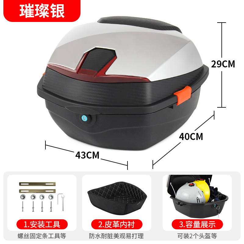 Electric scooter trunk: Universal Electric car tail box - lining-large-brilliant-silver-mechanical-lock-free-installation-tools-thickened-lower-lining