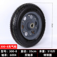 14��300-8���݆�����z�ϻ�܇̥�ߏ����F݆ݞ��݆�f��݆�L݆��܇