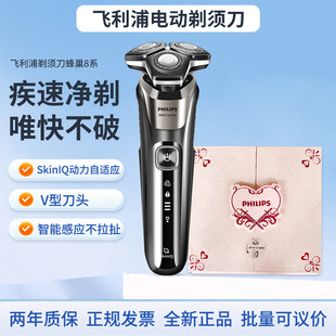 �w������횵�S8850BBP����8ϵSkinIQ���ܸБ��߶�ϵ360&deg;�`�ӵ��^