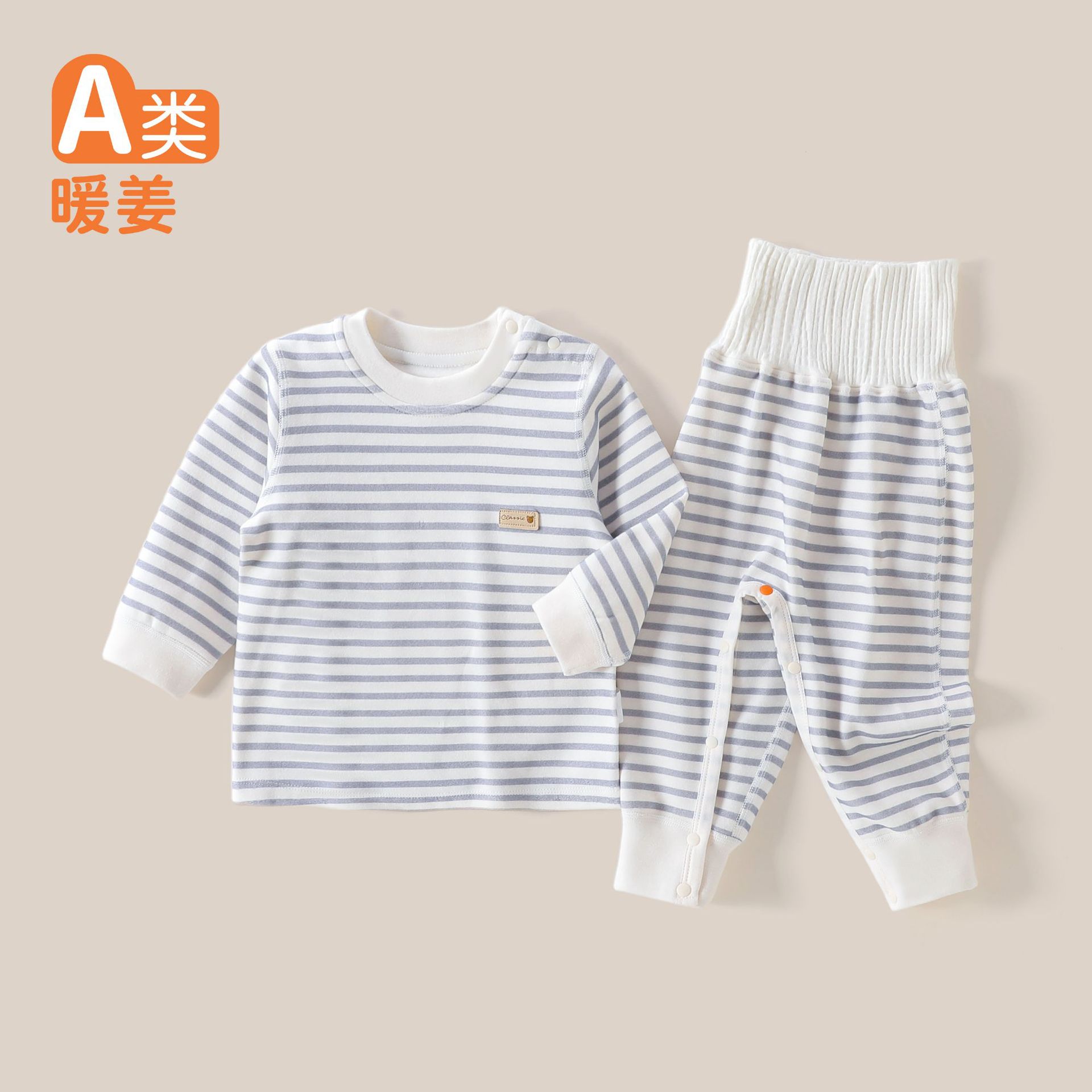 Girls and Boys Suits Autumn and Winter Children's Clothing Stripesd Warm Ginger Home Clothes Baby Clothes Autumn Clothes Suits Baby Autumn Clothes