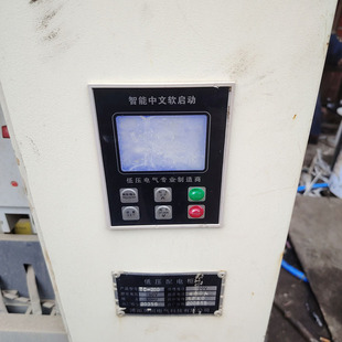 New TC-200 soft start panel Tianchuan intelligent Chinese low voltage electrical special display operator