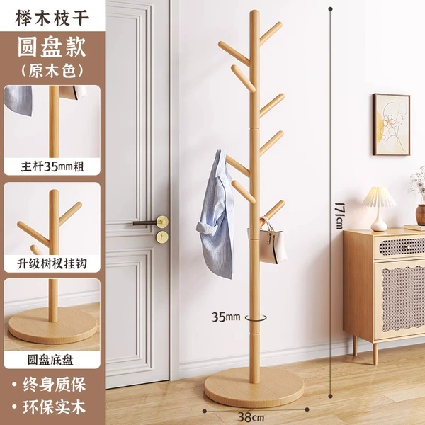 Material upgrade: reinforcement of beyl wood [discs] log color 丨 upgrade is very thick