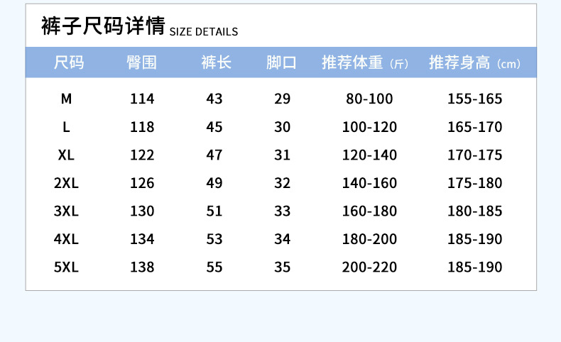 TZ109详情页切片_11.jpg