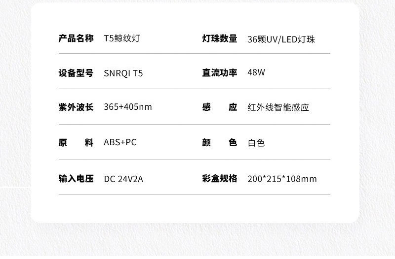 大功率烤灯美甲灯光疗机智能感应定时光疗灯指甲油胶固化烘干机器