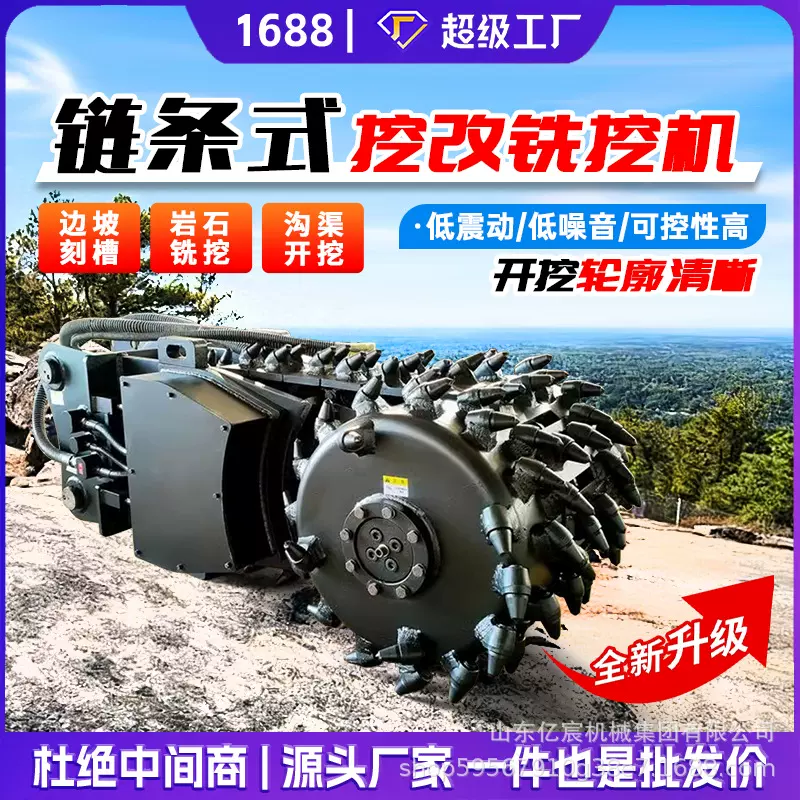 挖机铣刨机纵向铣挖机头挖改铣挖头挖掘机改装开槽机隧道掘进护坡