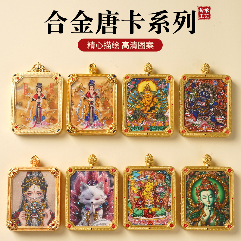 合金唐卡画像九尾狐立体双面保色吞金兽项链手工绳藏式装饰品|ms